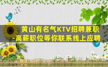 珠海酒吧招聘